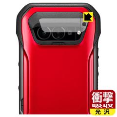 ブルーライトカット【反射低減】保護フィルム ANBERNIC RG Nano【PDA