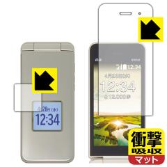KYF43 au 美品 初期フィルム貼ったまま 120PDA60171527.jpg
