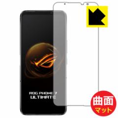  Flexible Shield Matte�y���˒ጸ�z�ی�t�B���� ASUS ROG Phone 7 / ROG Phone 7 Ultimate (��ʗp)�yPDA�H�[�z