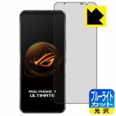  u[CgJbgyzیtB ASUS ROG Phone 7 / ROG Phone 7 Ultimate ywFؑΉzyPDAH[z