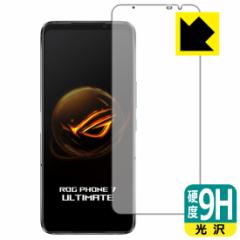  9H���d�x�y����z�ی�t�B���� ASUS ROG Phone 7 / ROG Phone 7 Ultimate (��ʗp)�y�w��F�ؑΉ��z�yPDA�H�[�z