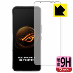  9Hdxy˒ጸzیtB ASUS ROG Phone 7 / ROG Phone 7 Ultimate (ʗp)ywFؑΉzyPDAH[z