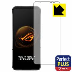  Perfect Shield Plusy˒ጸzیtB ASUS ROG Phone 7 / ROG Phone 7 Ultimate ywFؑΉzyPDAH[z