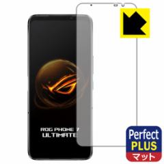  Perfect Shield Plus�y���˒ጸ�z�ی�t�B���� ASUS ROG Phone 7 / ROG Phone 7 Ultimate �y�w��F�ؑΉ��z�yPDA�H�[�z