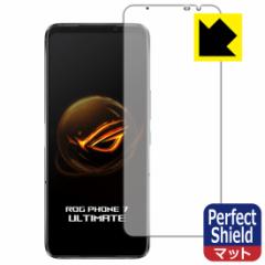  Perfect Shieldy˒ጸzیtB ASUS ROG Phone 7 / ROG Phone 7 Ultimate (ʗp)ywFؑΉzyPDAH[z