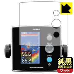ホンデックス XB-209H 中継ボックスの通販はau PAY マーケット - 釣具