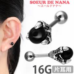 sAX   {fBsAX Soeur de Nana hSNEo[x 16G o Xg[go[x 