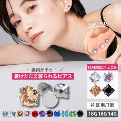 AM[Ή sAX {fBsAX  傫 18G 16G 14G ςȂ ܃WGubg ubg  sAX ZJh