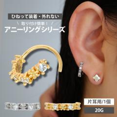 �y�Ђ˂��đ����z �{�f�B�s�A�X 20G �A�j�[�W���G�����t�����[�����O ��s�A�X �y�Ў��p�z�y30���Ԃ��������Ԃ���/�ԕi�����ۏ؁z