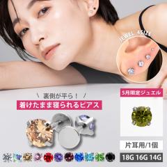 �����A�����M�[�Ή� �s�A�X �{�f�B�s�A�X ������ �傫�� 18G 16G 14G �����ςȂ� ���܃W���G�����u���b�g ���u���b�g  �s�A�X �Z�J���h