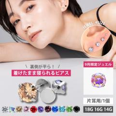 �����A�����M�[�Ή� �s�A�X �{�f�B�s�A�X ������ �傫�� 18G 16G 14G �����ςȂ� ���܃W���G�����u���b�g ���u���b�g  �s�A�X �Z�J���h