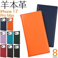 �X�}�z�P�[�X iPhone17ProMax �蒠�^ �r�{�v �X�}�z�P�[�X �x�[�V�b�N ��i �t���b�v�Ȃ� ���n �V���v�� ���킢�� �X�}�z�J�o�[ iPhone�P