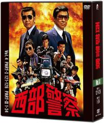 新品 胸キュン刑事 コレクターズDVD【昭和の名作ライブラリー 第166集