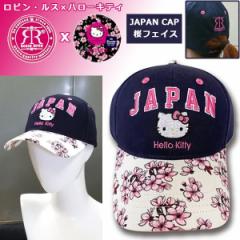 rEX~n[LeBuJAPAN CAP^tFCXv  (Robin Ruth Hello Kitty R{ Lbv Xq LeBobO  싅X JAPAN 