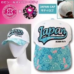 rEX~n[LeBuJAPAN CAP^LeBSv  (Robin Ruth Hello Kitty R{ Lbv Xq n[LeBObY)