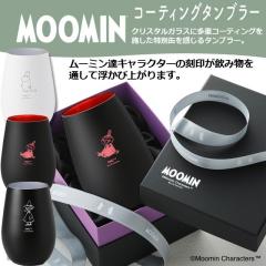���[�~���R�[�e�B���O�^���u���[MOOMIN �X�i�t�L�� ���g���~�C �H�� �O���X�^���u���[ �N���X�^���K���X ���d�R�[�e�B���O �h�C�c���O��