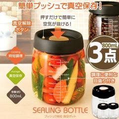 ���������N�x�������^��ۑ��I�^��|�b�g800mL[3�_]  (�R�[�q�[�� �g�}�g ������� �Ђ��� �����l�[�h)
