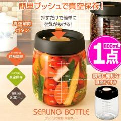 ���������N�x�������^��ۑ��I�^��|�b�g800mL[1�_]  (�R�[�q�[�� �g�}�g ������� �Ђ��� �����l�[�h)