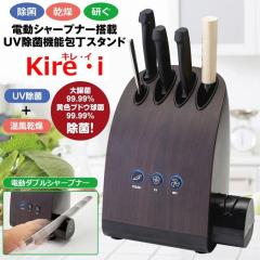 �L�b�`�� �䏊�p�i�i���ۊ����ł����X�^���h �d���V���[�v�i�[���ځjUV���� ���� ����� kirei ����� �L�b�`�����[���b�N