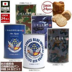 1P[X 24ʑg H ۑ 5NihД~H qʋlp 1BOX 24ʓZbgj퉷 Y {  Hi~