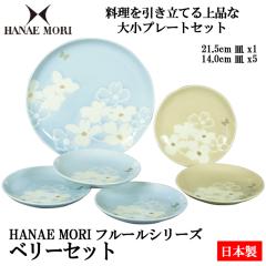 �n�i�G���� �召�M6���g�i���{���uHANAE MORI �t���[���V���[�Y�v�x���[�Z�b�g�j��M���M�Z�b�g ���a21.5cm ���a14cm �P�[�L�M 