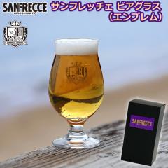 �T���t���b�`�F �r�A�O���X�u�G���u�����v�i�T���t���b�`�F�L�����C�Z���X���i 310ml �r�[���O���X �W���[�X�O���X �h�C�c���O���X