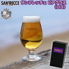 �T���t���b�`�F �r�A�O���X�u���S�v�i�T���t���b�`�F�L�����C�Z���X���i 310ml �r�[���O���X �W���[�X�O���X �h�C�c���O���X �R�b�v)