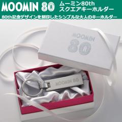 ���[�~��80th �X�N�G�A�L�[�z���_�[�iMOOMIN 80���N�L�O �I���W�i��Box�� �`���[�� �V���o�[ �����` �� ���蕨 �v���[���g �M�t�g �o�b�O