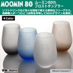 ���[�~��80th �t���X�g�^���u���[�iMOOMIN 80���N�L�O 360ml �H�� �O���X �t���[�O���X �r�[���O���X �\�t�g�h�����N ���{�� �R�b�v ����