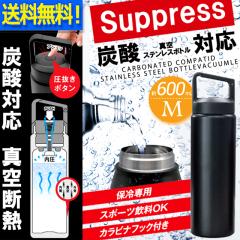 �Y�_�������X�|�[�c�����Ή��^��X�e�����X�{�g���ۗ��p M 600ml �h�����N ���� �y�b�g�{�g�� �W���[�X �X�|�[�c �A�E�g�h�A �^��f�M 