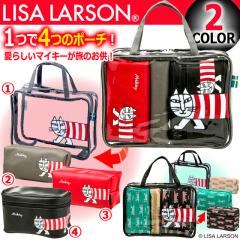 Lisa Larson�V�[�X���[�g���x���|�[�`4�_�Z�b�g ���ϕi  ���s �N���A�o�b�O �o�b�O�C���o�b�O �t�@�b�V���� �R�X���|�[�`