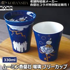 ���[�~�������� �ڗ� �t���[�J�b�v�@330ml �V�ܓ����탁�[�J�[�����ЃR���{���ʌ���̔� MOOMIN ���C�����u���[ ���{�� �a�H�� �R�b�v