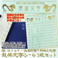 タイトルホルダー」ボールペン&携帯ストラップセット (競馬 競走馬
