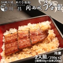 �y�p�̉N�̓� ���Ȃ����X�u�쏹�v�֐������ȏd 2�l�O �V�d ���ѕt�� 250gx2 ���Y���Ȃ� �j�z���E�i�M �V�����Y�R�V�q�J�� �T�N�T�N�֐�