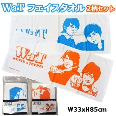 WaT�t�@�C�X�^�I��2���Z�b�g �E�G���c�l�m ���r�O�� ��100�� W33xH85cm �u���[ �I�����W ���b�g �E�G���c������ �������Ă��؂�