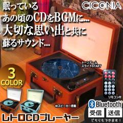 CICONIA�`�R�j�A Bluetooth���ڃg�����N�^���g��CD�v���[���[ �A���e�B�[�N ���[�h BGM �g�[���A�[�� ���R�[�h �V���O��CD