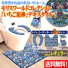 �����X���[���h�R���N�V���� �������D�_ �g�C���R�[�f�B�l�[�g3�_�Z�b�g ���M�����[�T�C�Y �g�C���}�b�g �y�[�p�[�z���_�[�J�o�[ �֍��V