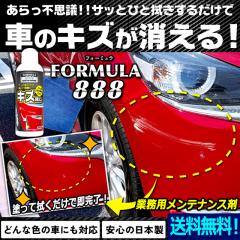 �@�������ŎԂ̃L�Y��������I�Ɩ��p�����L�Y�B���t�H�[�~����888 �C�� ��C ������ �C��L�Y ��� �o�C�N ���]�� �X�N���b�`�����[�o�[ 