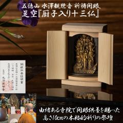 ܓR Vϐ FJ u~q\Ov Ւd  RpNg 10cm V Jዟ{ؖt ˔ { 