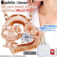 whiteclover �n���[�L�e�B �_���V���O�X�g�[���l�b�N���X �s���N�S�[���h �V���o�[925 �L���[�r�b�N�W���R�j�A �I�[�v���n�[�g �A�N�Z