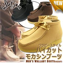 BULLETJAM�o���b�g�W���� ���[���n�n�C�J�b�g���J�V���u�[�c �X�j�[�J�[ �J�W���A�� �t�@�b�V���� �����S�n �X�G�[�h�� �p���c �{�g�� ��