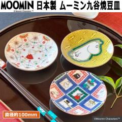 ���{�� ���[�~����J�ē��M �a�� ���M ���a��100mm ��Ԏ� ���╶ �Ώ��� ���[�~���������i ���[�~���Ƌ�J�Ă��R���{ ���[�~���H�� 