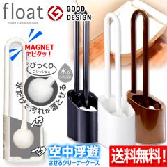 float�g�C���p�������ŉ��ꂪ������N���[�i�[���󒆕��V������P�[�X�Z�b�g ���� �֊� �q���I �т�����t���b�V�� �O�b�h�f�U�C���� �L