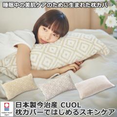 �h�V�̓� ���{�������Y CUOL���J�o�[�ł͂��߂�X�L���P�A�@�^�I���n���J�o�[ ���r��΍� �����P�A�Q�� �R�� �h�L ���⎅�g�p �_�炩 ��