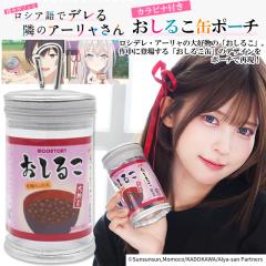 TV�A�j���u���X�{�\�b�ƃ��V�A��Ńf����ׂ̃A�[��������v�����邱�ʃ|�[�`�@���V�f�� �O�b�Y �J���r�i�t�� ���� ������ �Ӎ߂̋C���� 