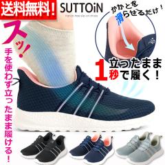 �������܂ܗ�����I���������Ȃ�X�b�g�C���V���[�Y 3E �C�ׂ�q�[�� �X�j�[�J�[ ������ �E�H�[�L���O ���U�� �t�b�g���[�N 3D�ӂ�ӂ�C