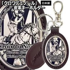 タイトルホルダー」ボールペン&携帯ストラップセット (競馬 競走馬