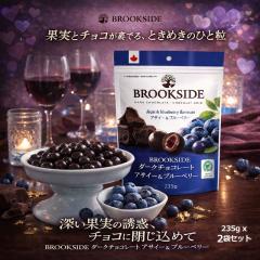 BROOKSIDE-�u���b�N�T�C�h- �_�[�N�`���R���[�g �A�T�C�[���u���[�x���[ 235g x 2�܃Z�b�g�@�o�����^�C�� �z���C�g�f�[ �t���[�c�~�`���R