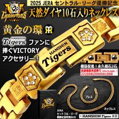 ��_�^�C�K�[�X JERA�Z���g�����E���[�O�D���L�O�V�R�_�C��10�Γ���l�b�N���X Tigers �v���싅 �g���L�` �Ҍ� ��Ë@�폳�F �i�v���� ��