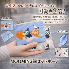 MOOMIN2�Z�b�g�|�[�`�@���g���~�C�t�F�A �召2�Z�b�g ���[�~�������O�b�Y ���g���~�C�����O�b�Y �J���r�i�t���|�[�` �~�C�����σ|�[
